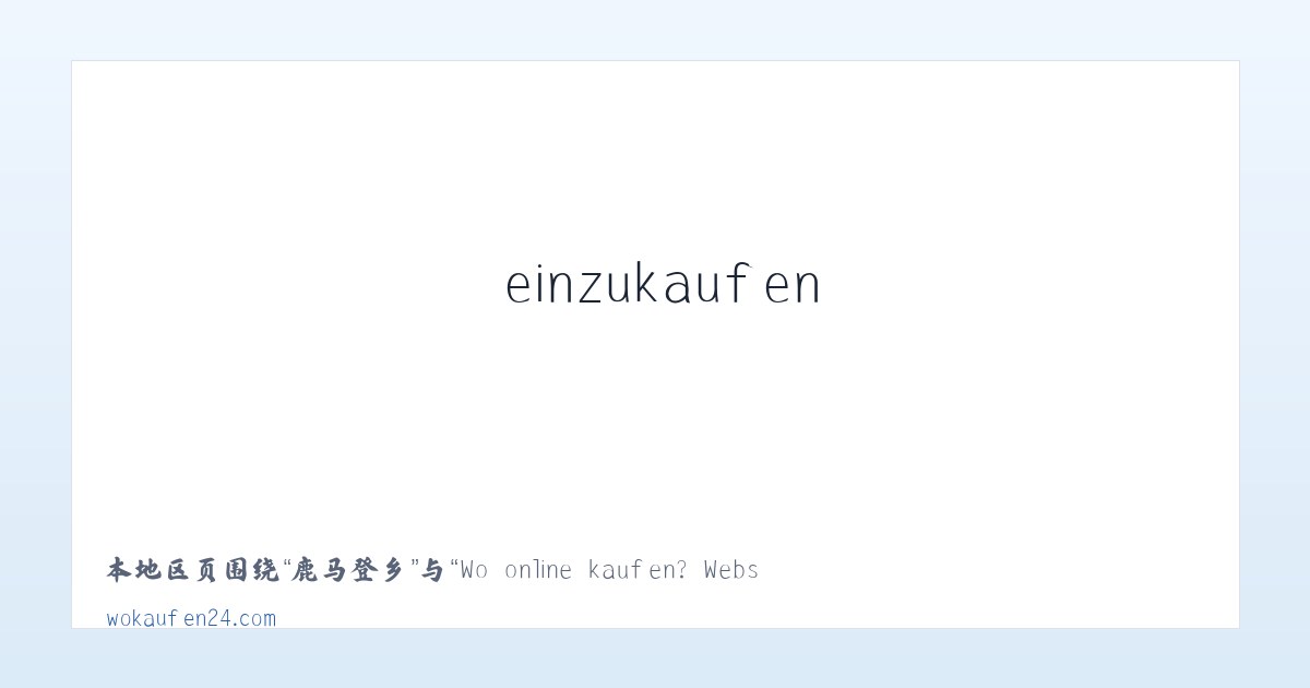 双龙营镇 - Wo online kaufen? Webseiten um online einzukaufen 主图