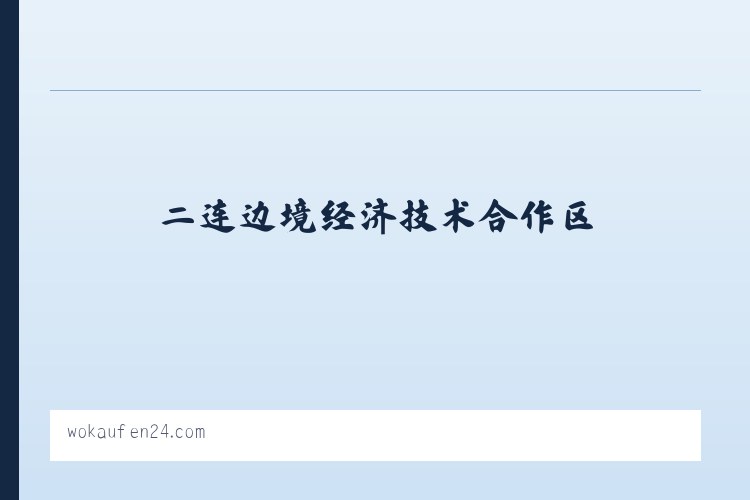 阔克铁热克柯尔克孜族乡 - Wo online kaufen? Webseiten um online einzukaufen 列表图
